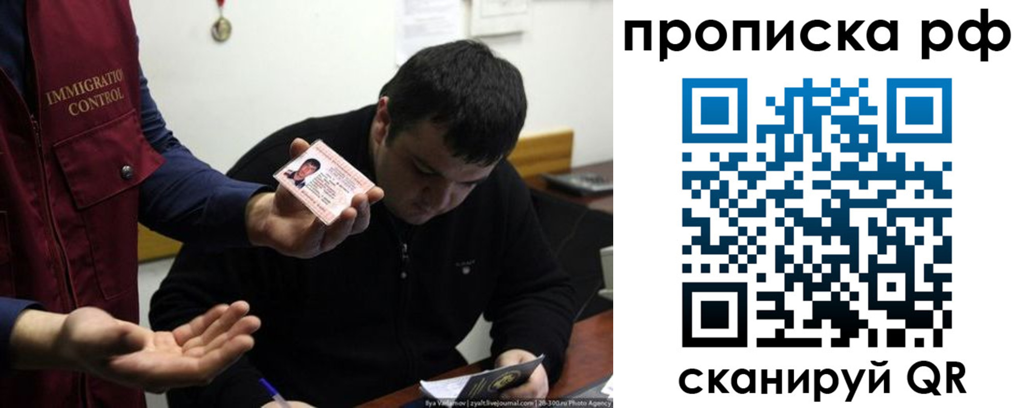 прописка штамп в Кумертау