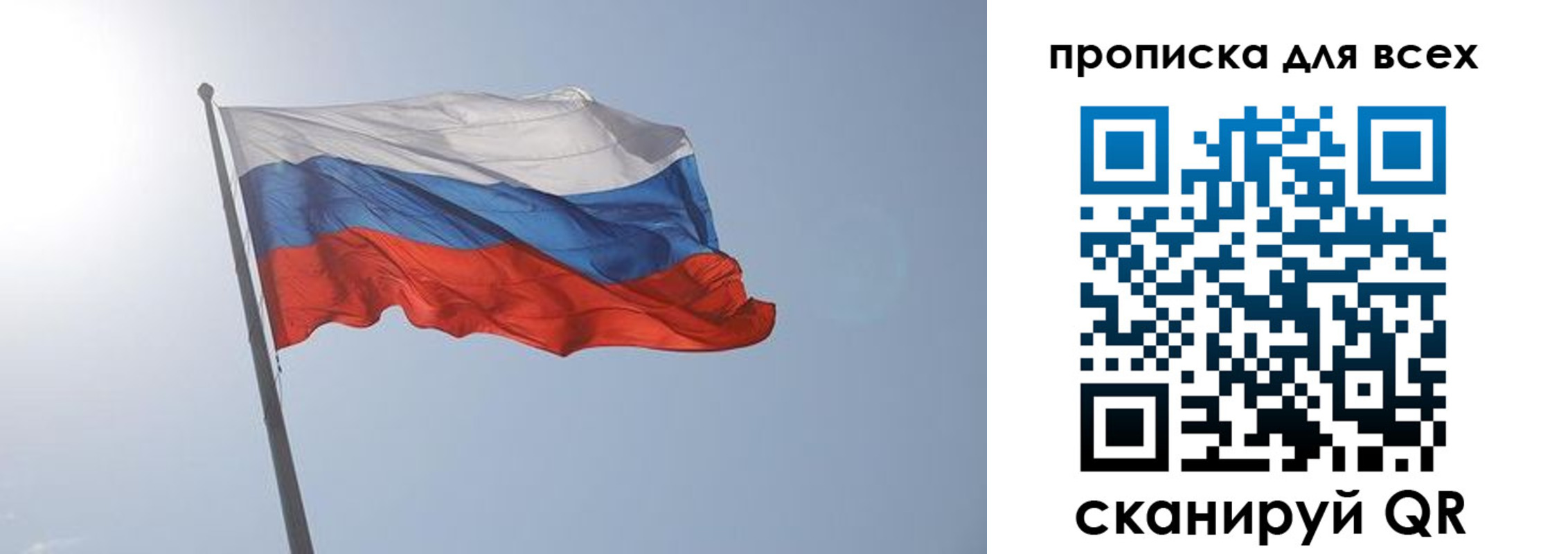 прописка штамп в Кумертау