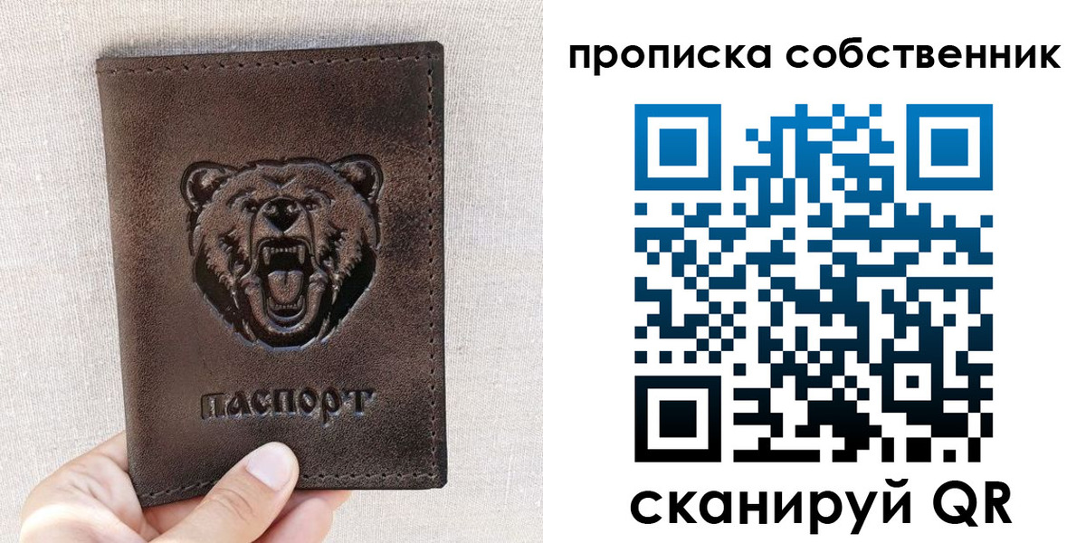 регистрация для школы в Кумертау